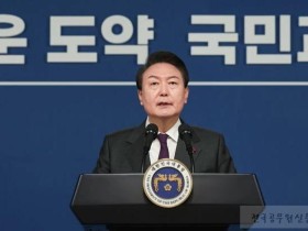 尹 신년사 “3대 개혁 더 미룰 수 없다" 노동, 교육, 연금 3대 개혁 강조