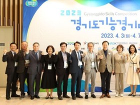 [경기도교육청] 2023 경기도 기능경기대회와  ‘달.고.나.’ 채용박람회 전국 최초 동시 개최