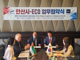 [안산시] 아랍에미리트 ECO사와 업무협약…“기업 중동진출 협력”