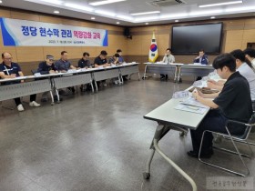 [창원특례시] 정당 현수막 관리 역량강화교육 개최