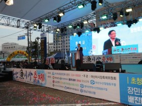 [창원시] 마산어시장 축제, 총 93,825명 방문