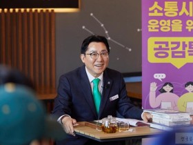 박경귀 시장, 아산시 ‘새꿈 청소년’들과 아홉 번째 공감톡(Talk)