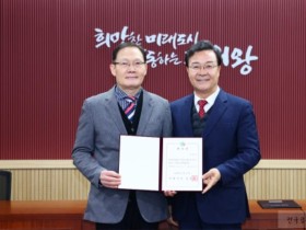 [의왕시] 2024년 SNS 서포터즈 발대식 개최