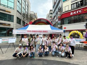 군포시, 2024년 장애인 평생학습도시 현판식 및 업무협약식 개최